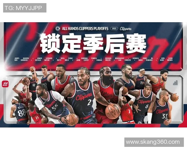 1月7日快船对勇士精彩对决在线直播全程回顾与赛后分析 1月7日快船对勇士精彩对决在线直播全程回顾与赛后分析