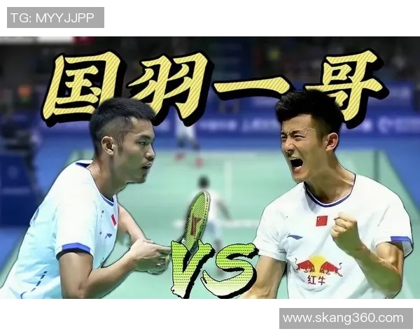 亚运会男单决赛精彩对决林丹与谌龙的巅峰之战引发全场热议