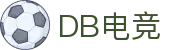 DB电竞(DBGame)官方网站-华语电竞行业引领者"